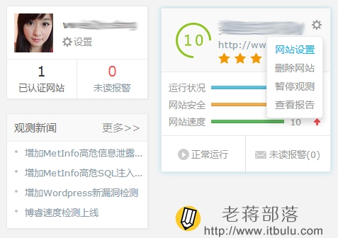 设置网站
