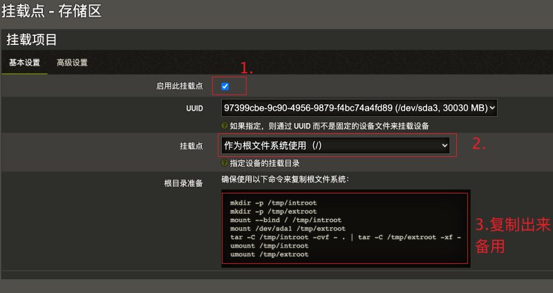 按照图中进行修改