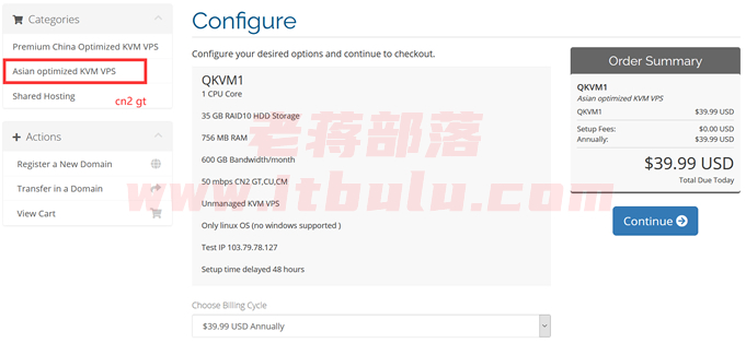 Hostdare CN2 GT 选择教程