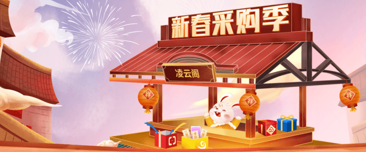 景安快云新春采购活动 - 云服务器和快云VPS新老用户大促活动