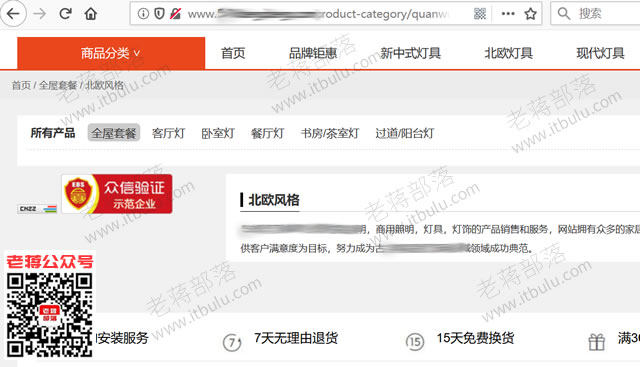 分析和解决网站打开后出现页面CSS错位问题