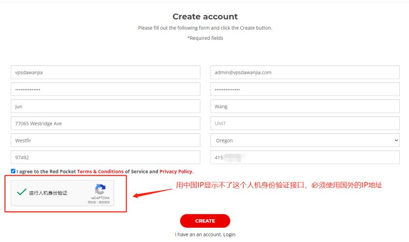 注册一个redpocket账号