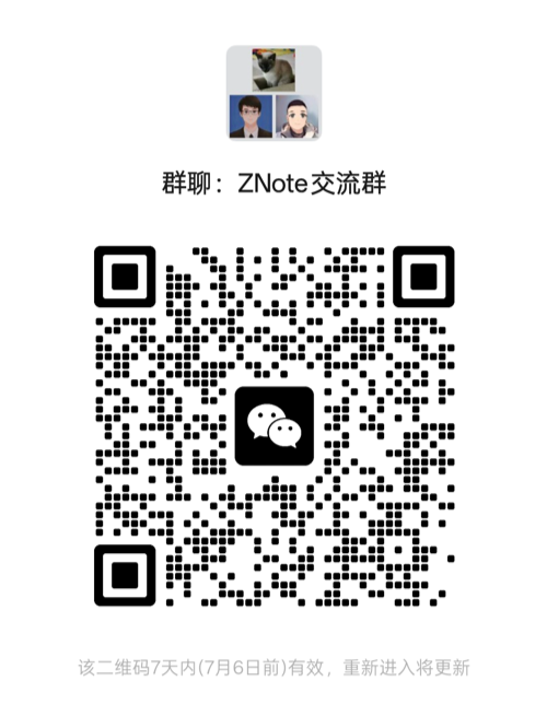 znote_wechat_500.png
