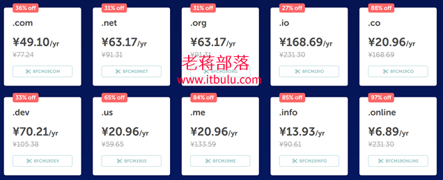 Namecheap黑五活动产品
