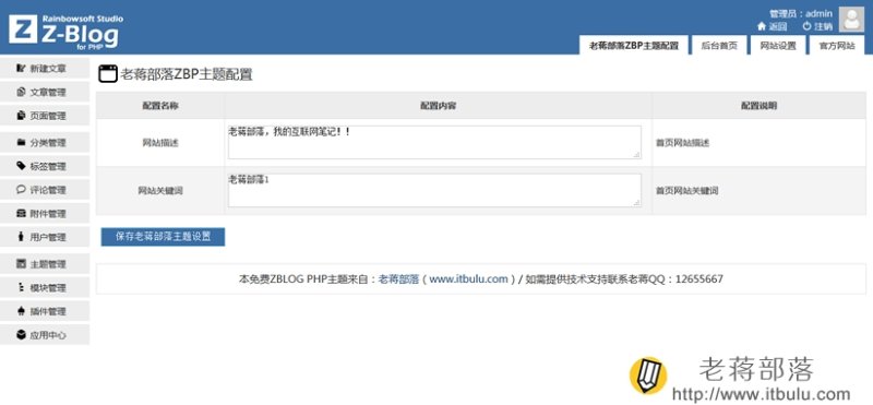ITBULUCOM-3