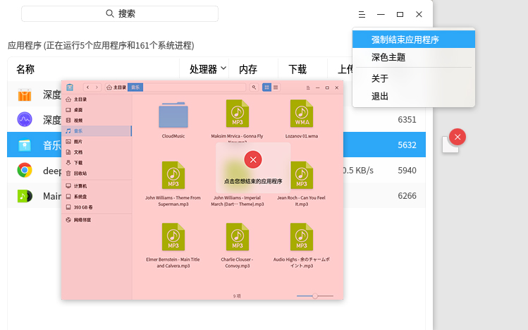 捕捉窗口，即点即“杀”