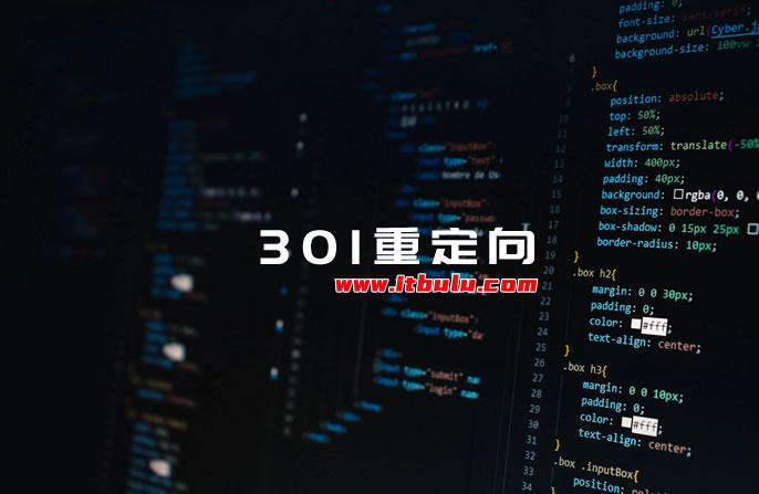 5个网站改版或者更换域名301重定向设置详细案例（值得收藏小细节）