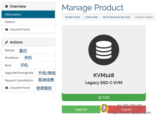 VirMach VPS主机管理