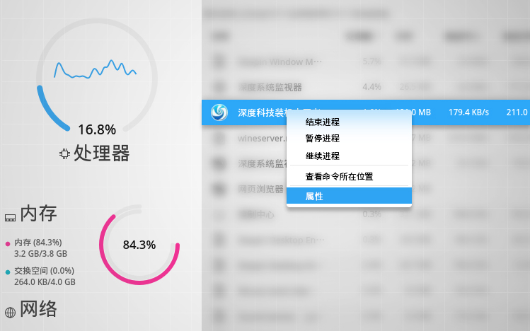列表展示，高效右键