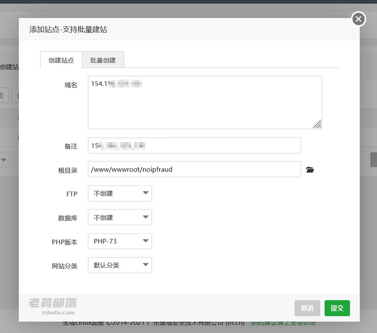 简单梳理云服务器部署NoIPFraud Cloak程序软件过程