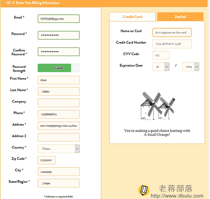 新注册或者登陆账户