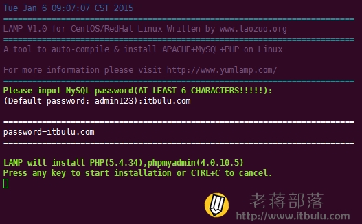 CentOS环境安装LAMP一键安装包过程及添加域名建立网站常用命令