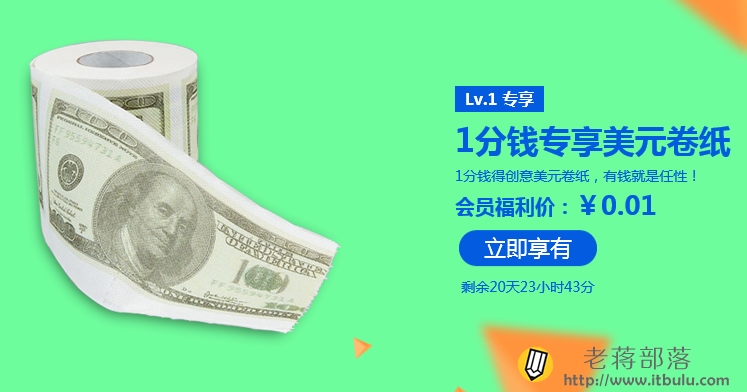 美元卷纸