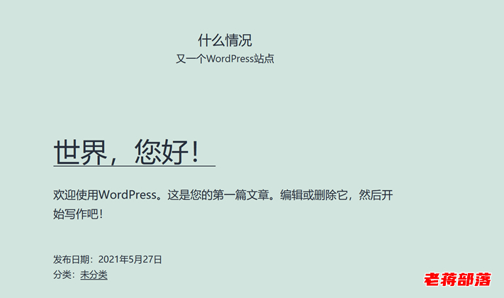一大早搬迁网站故障 初始数据不显示问题解决方案