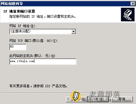 WIN-IIS-4