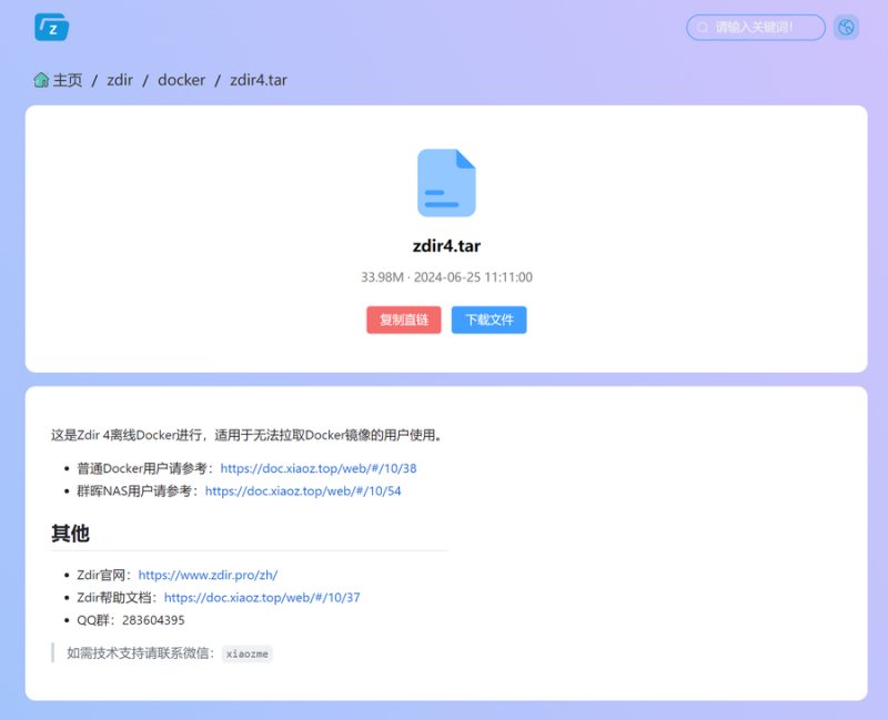 5771923cf4a4f48b.png