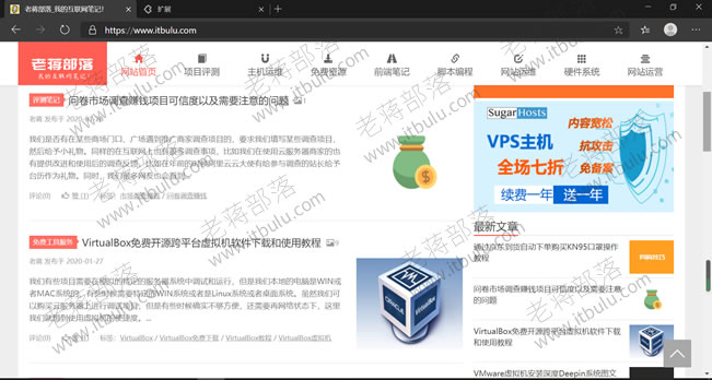 Microsoft Edge全新浏览器上线 支持第三方应用平台扩展插件